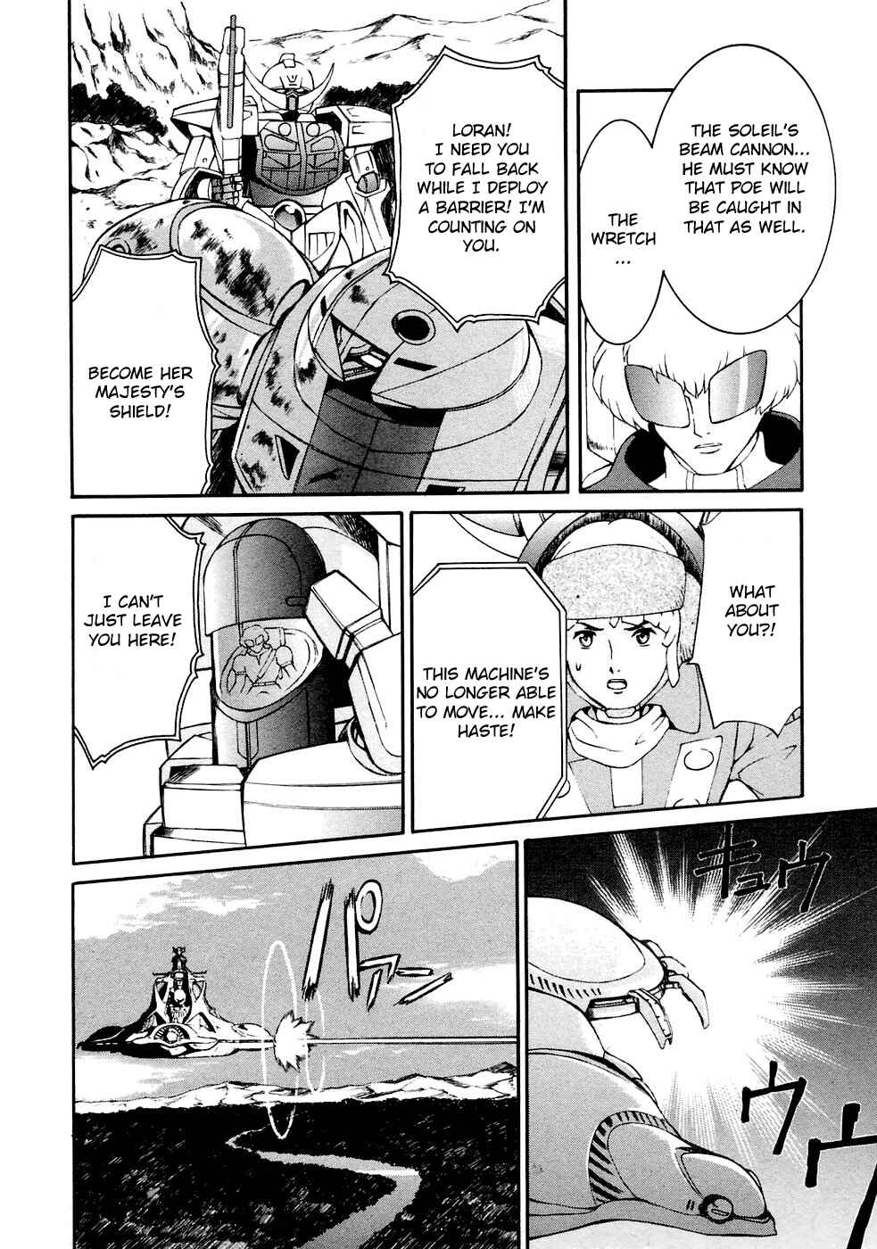 Page 27 Chapter 16 ∀ Gundam