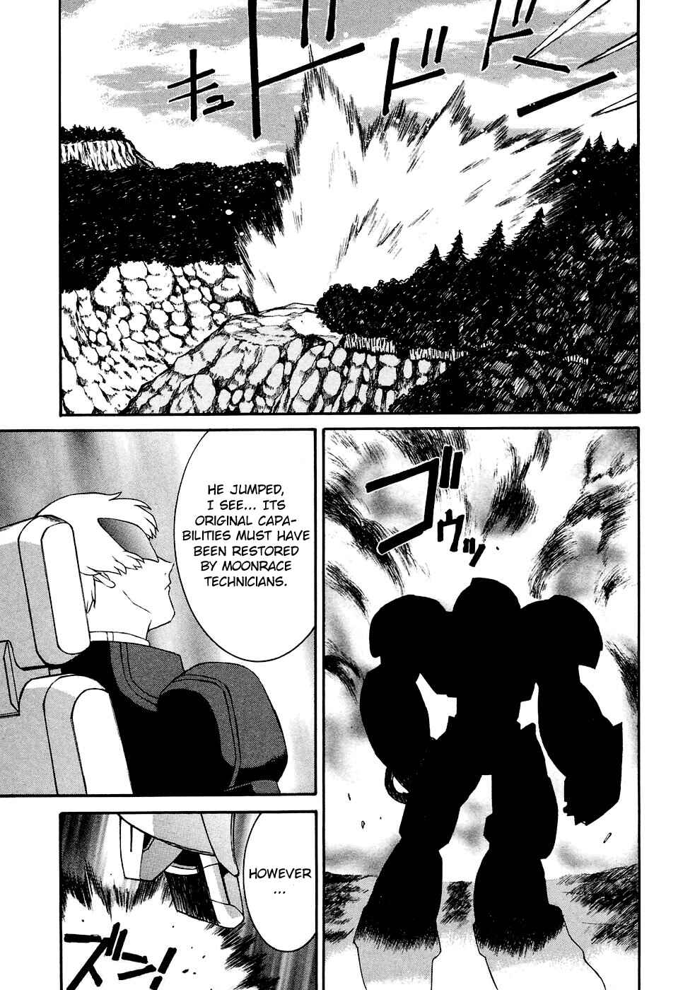 Page 6 Chapter 16 ∀ Gundam