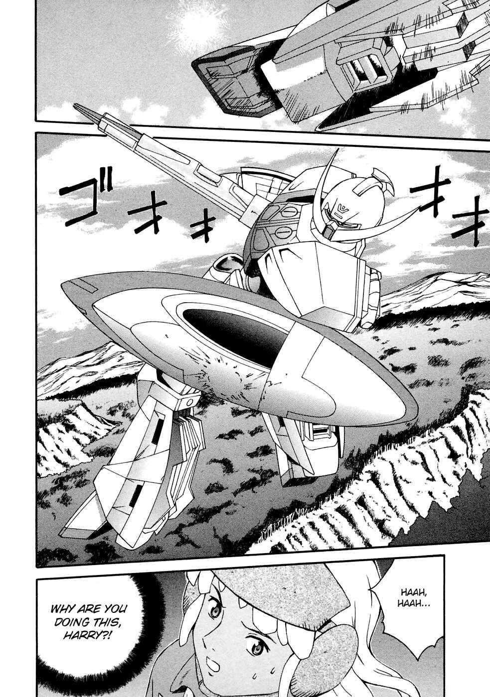 Page 7 Chapter 16 ∀ Gundam