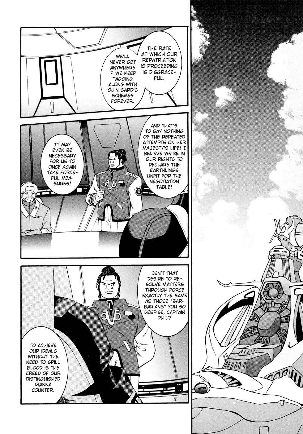 Page 10 Chapter 9 ∀ Gundam