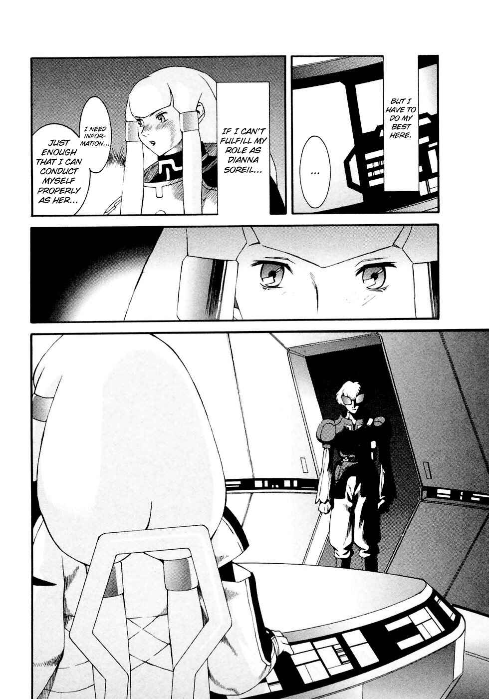 Page 14 Chapter 9 ∀ Gundam