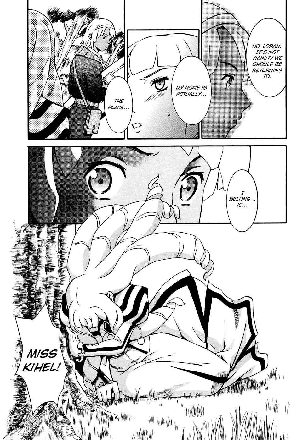 Page 15 Chapter 12 ∀ Gundam