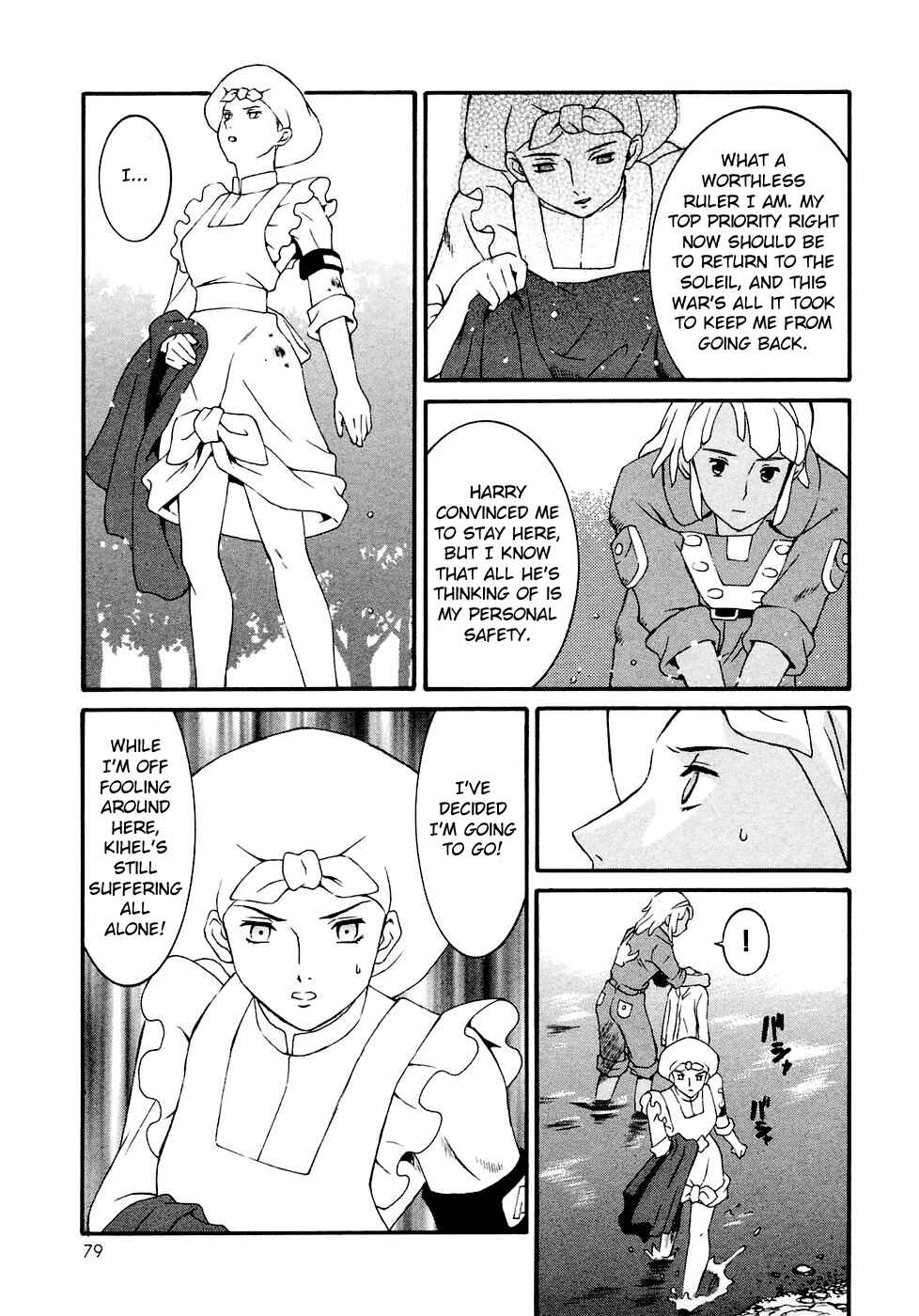 Page 11 Chapter 14 ∀ Gundam