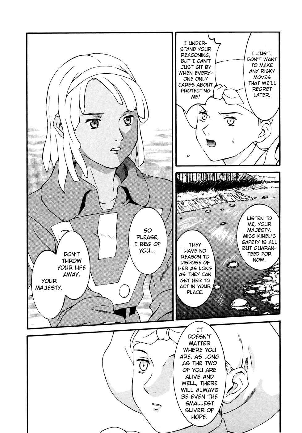 Page 13 Chapter 14 ∀ Gundam