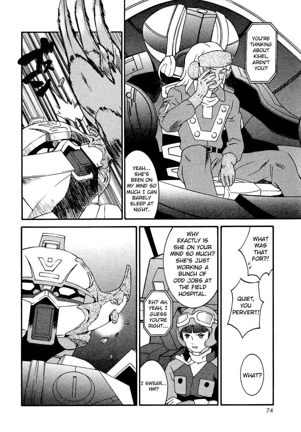 Page 6 Chapter 14 ∀ Gundam