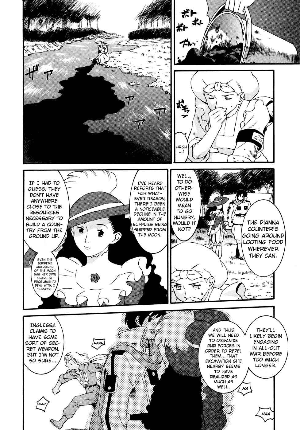 Page 8 Chapter 14 ∀ Gundam