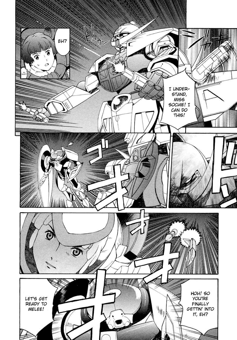 Page 18 Chapter 21 ∀ Gundam