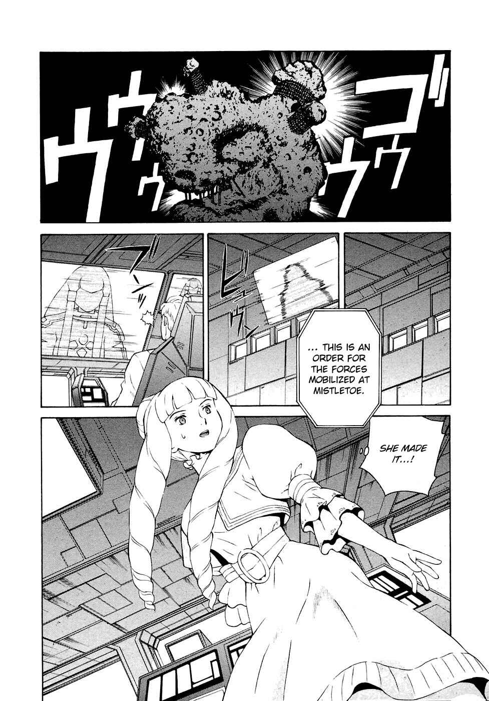 Page 24 Chapter 21 ∀ Gundam