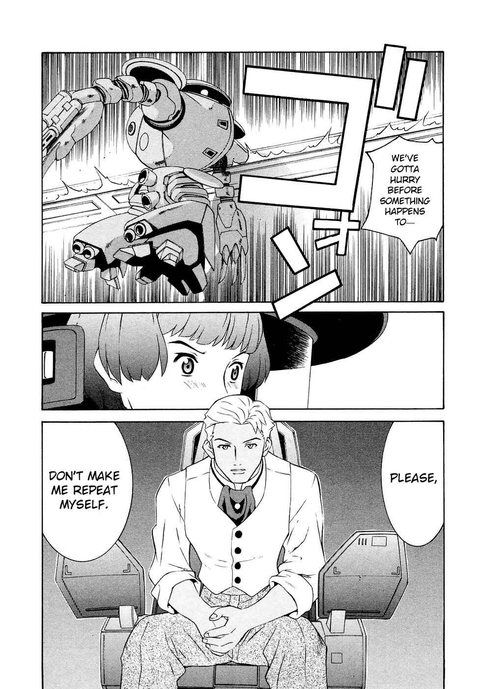 Page 7 Chapter 21 ∀ Gundam