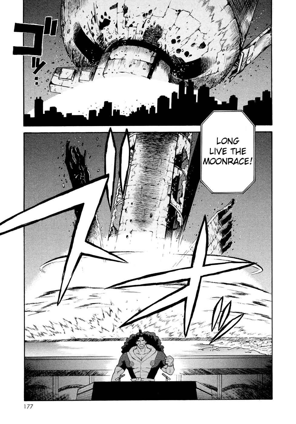 Page 19 Chapter 23 ∀ Gundam