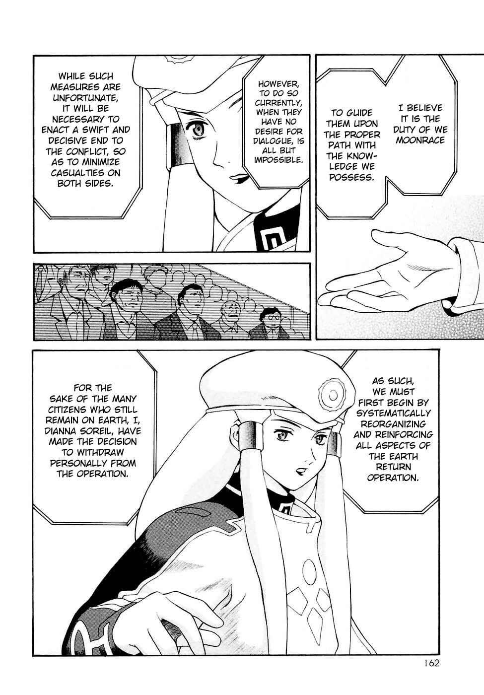 Page 5 Chapter 23 ∀ Gundam