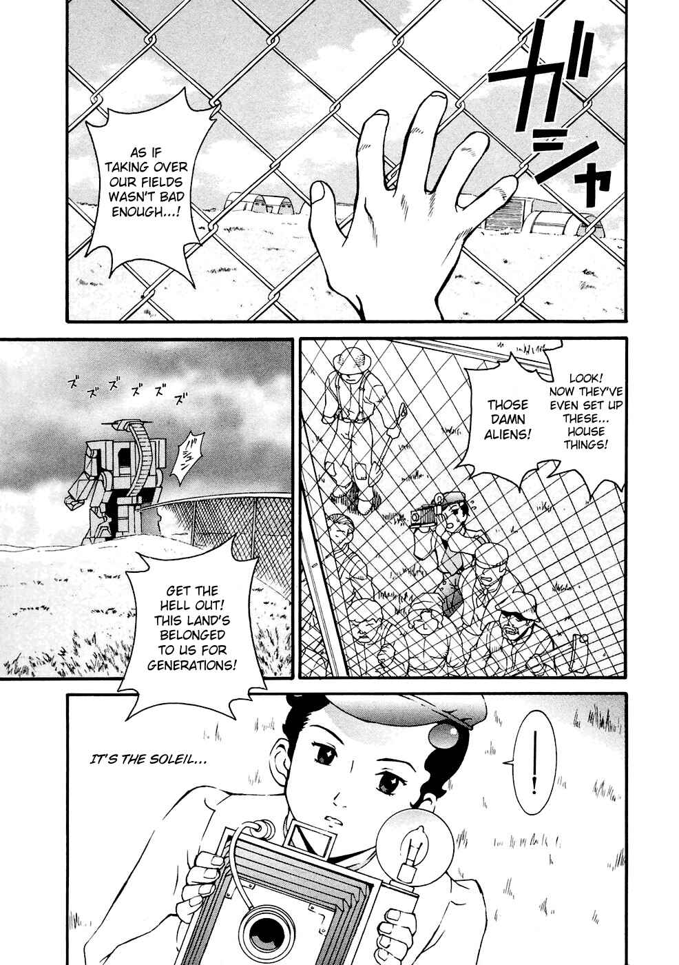 Page 1 Chapter 4 ∀ Gundam