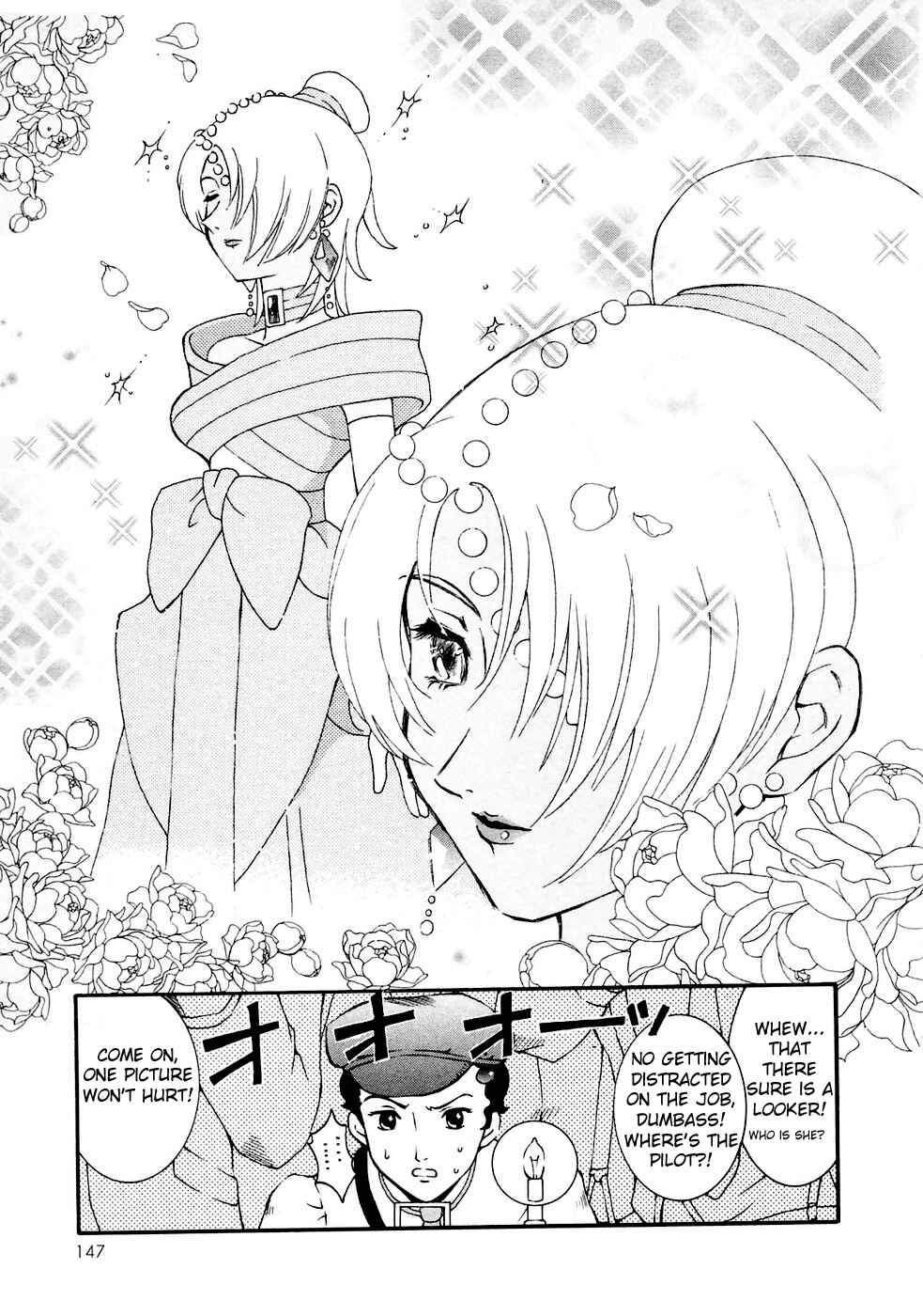 Page 25 Chapter 4 ∀ Gundam