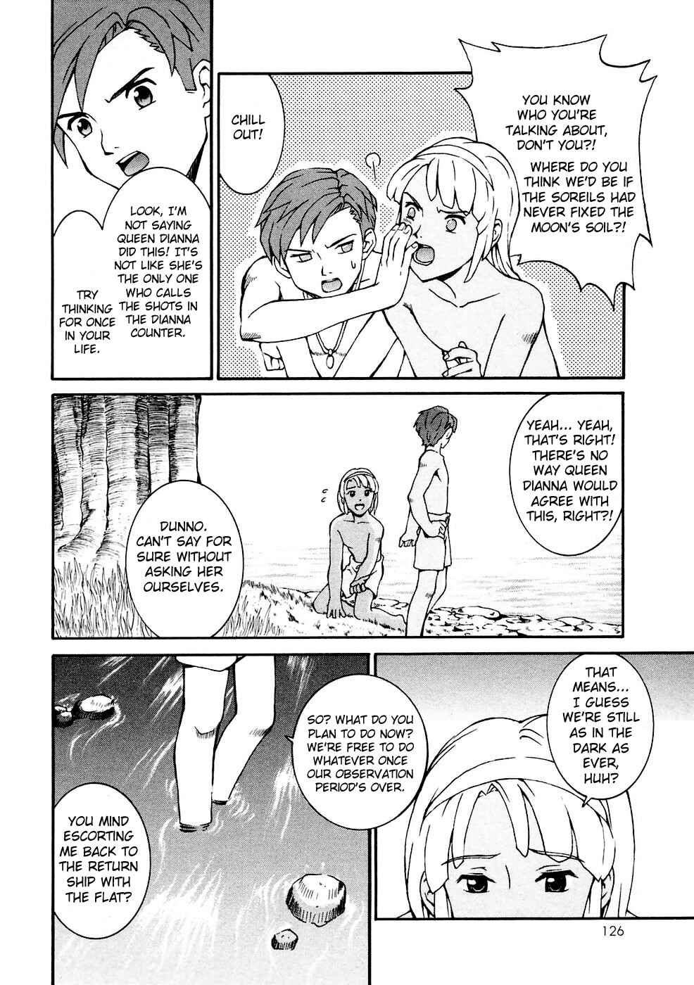 Page 4 Chapter 4 ∀ Gundam
