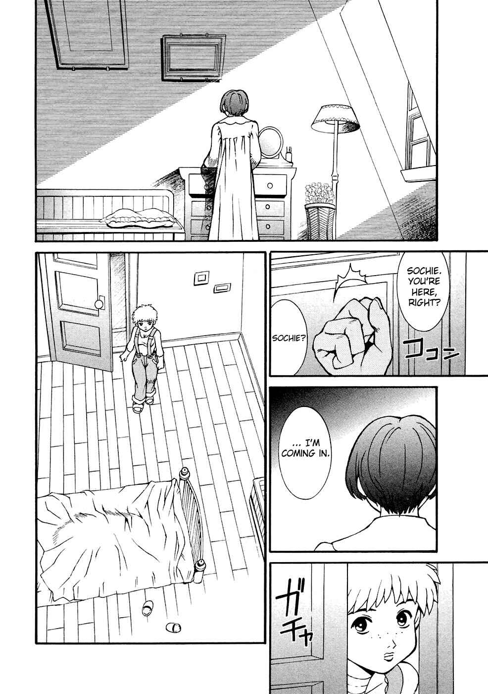 Page 6 Chapter 4 ∀ Gundam