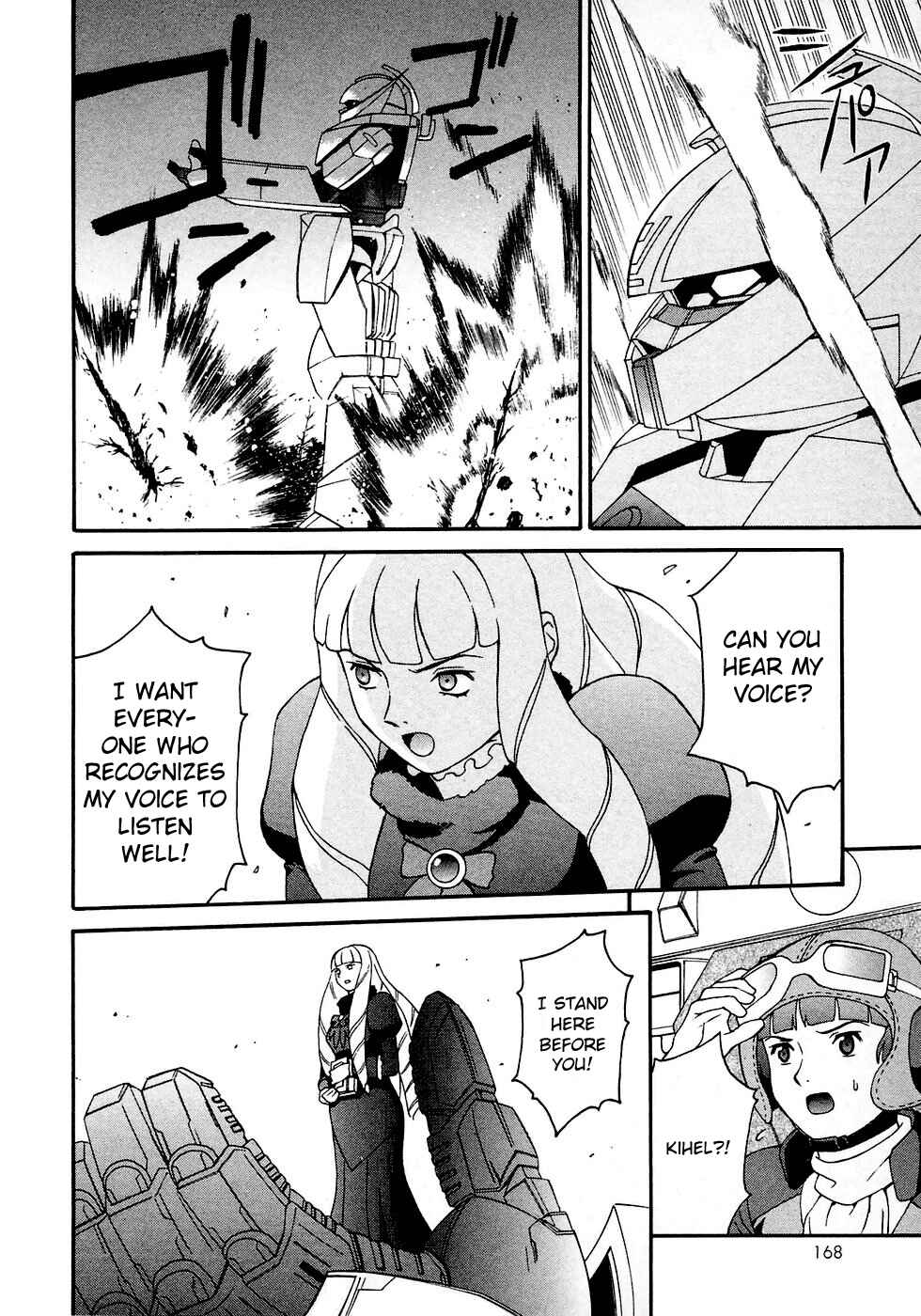Page 18 Chapter 17 ∀ Gundam
