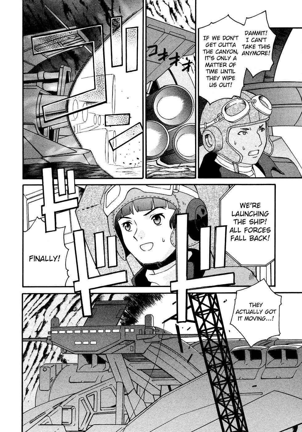 Page 4 Chapter 17 ∀ Gundam
