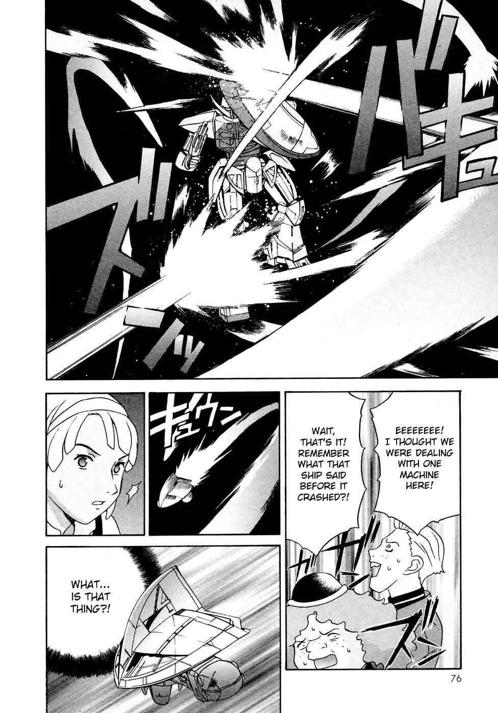 Page 10 Chapter 26 ∀ Gundam