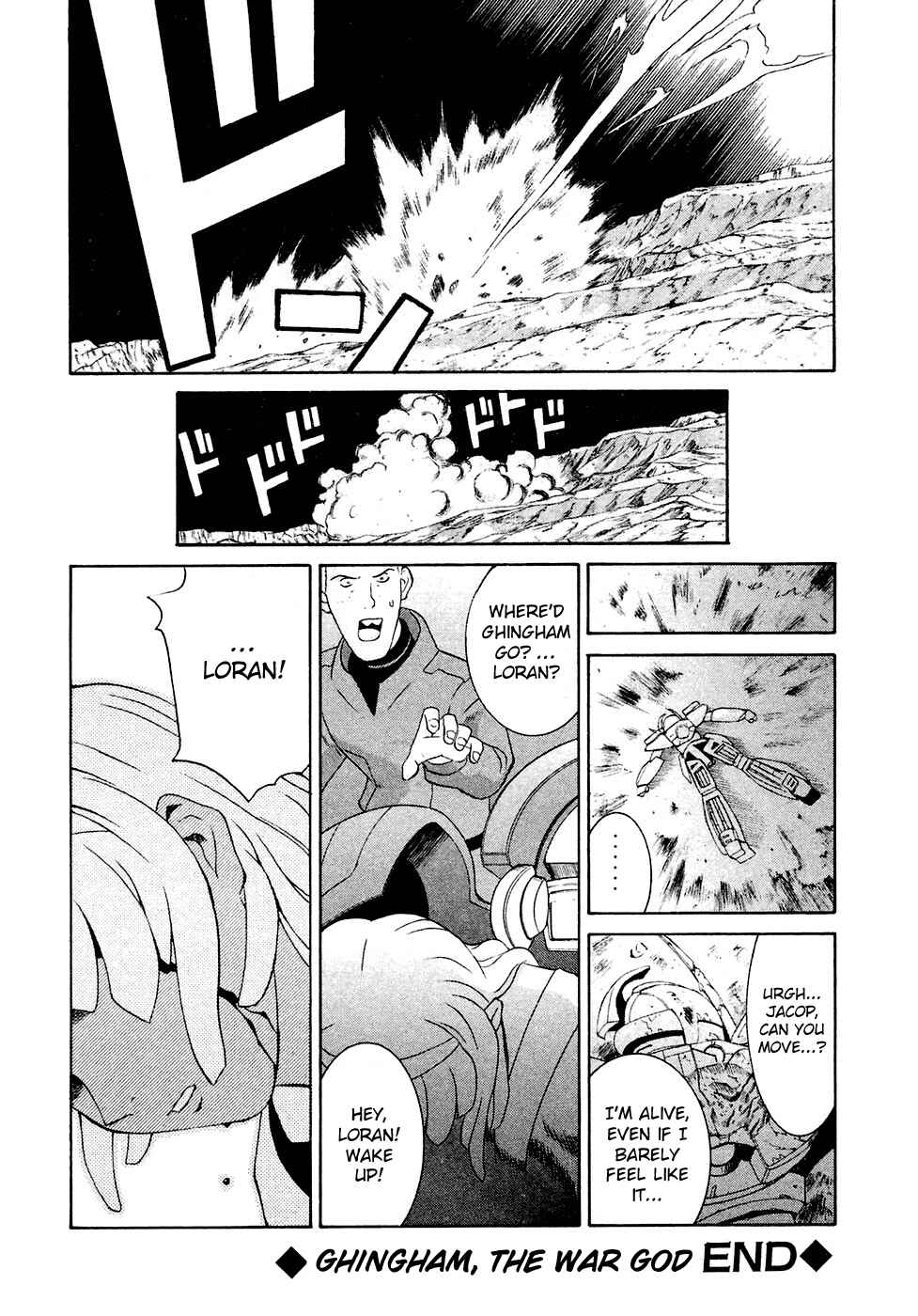 Page 30 Chapter 26 ∀ Gundam