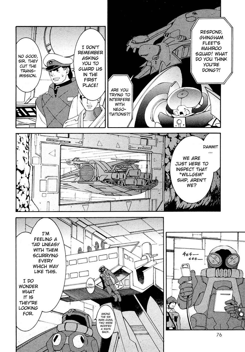 Page 10 Chapter 20 ∀ Gundam