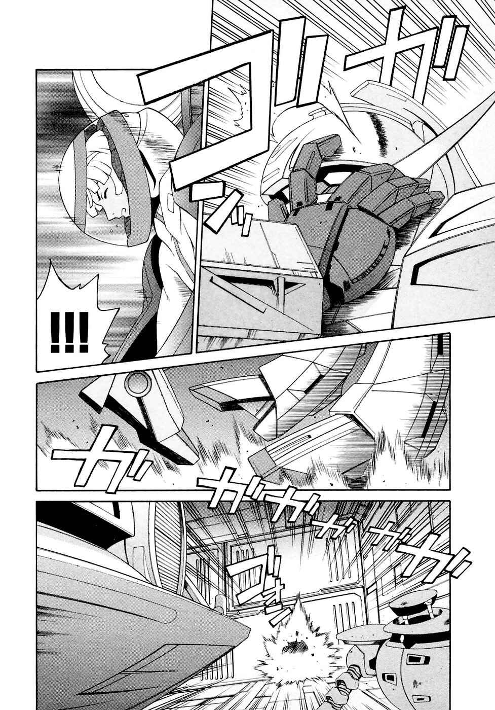 Page 12 Chapter 20 ∀ Gundam