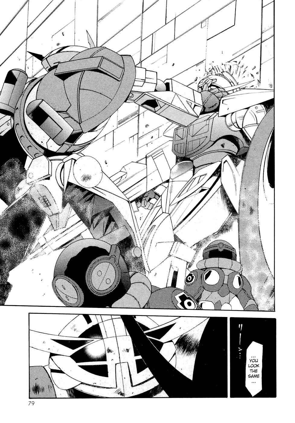 Page 13 Chapter 20 ∀ Gundam