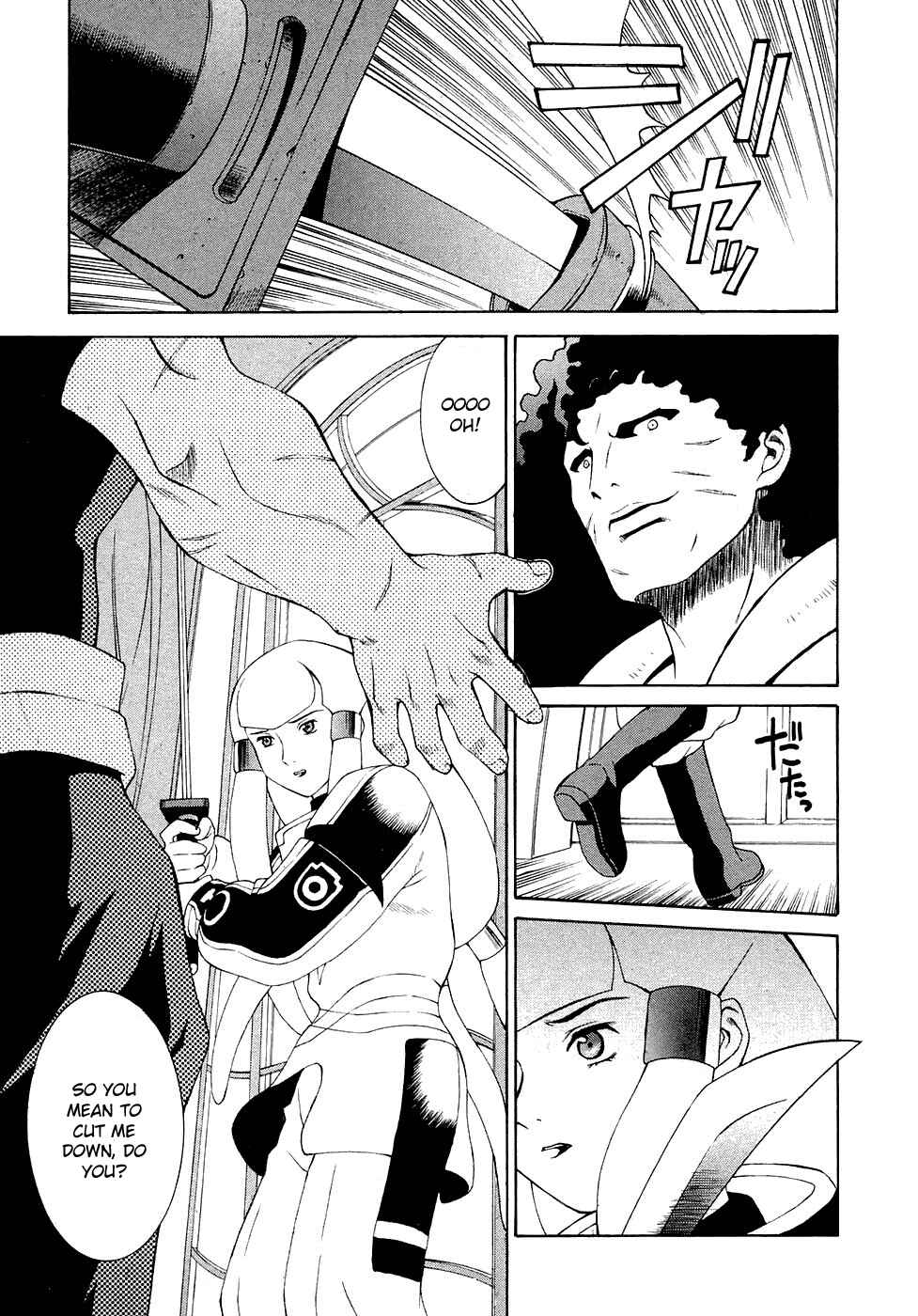 Page 19 Chapter 20 ∀ Gundam