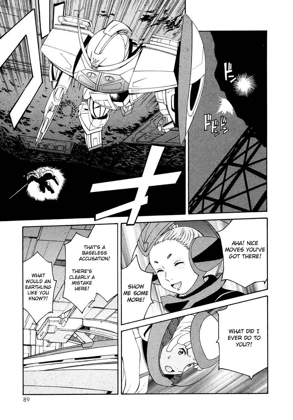 Page 23 Chapter 20 ∀ Gundam