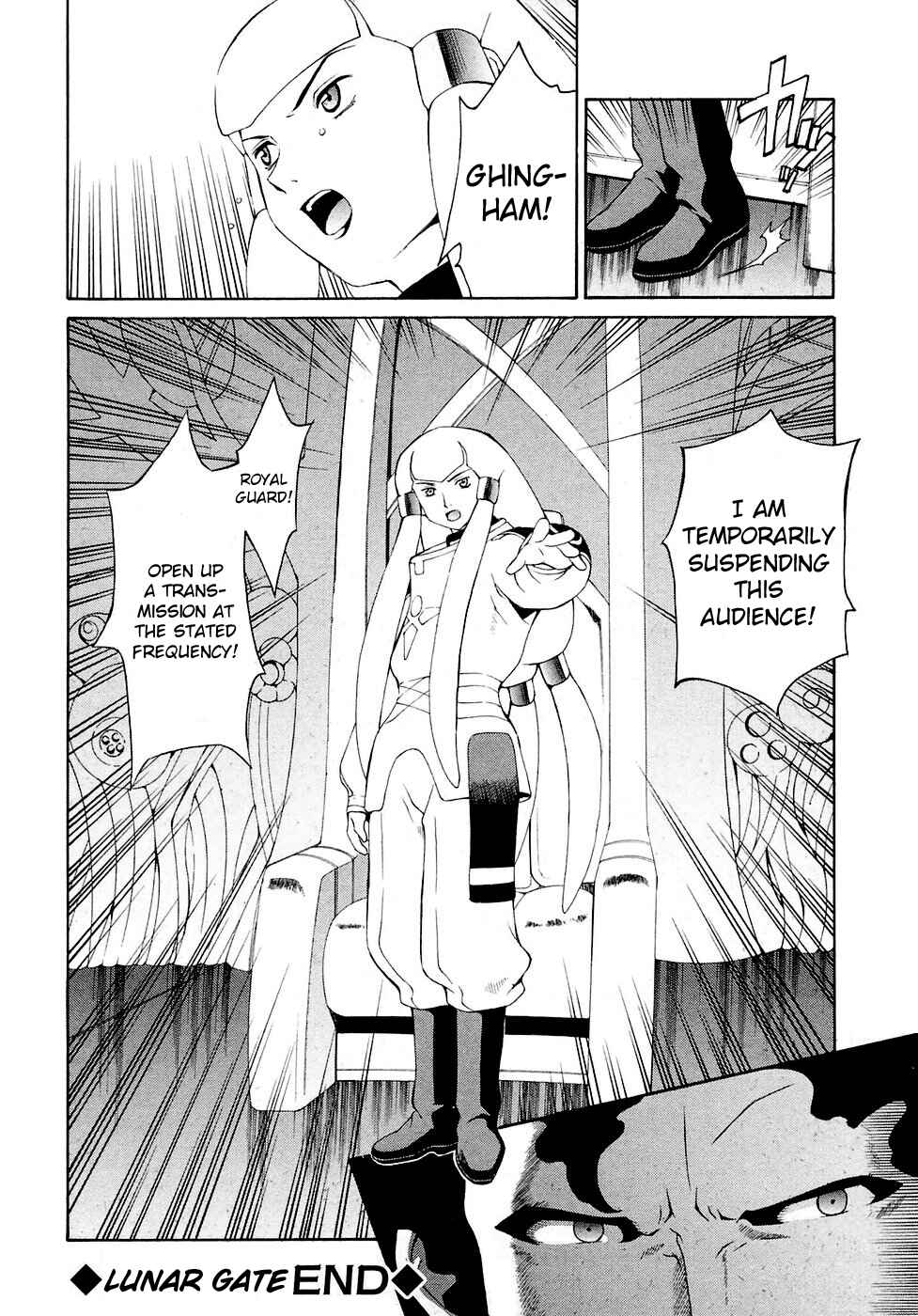 Page 30 Chapter 20 ∀ Gundam