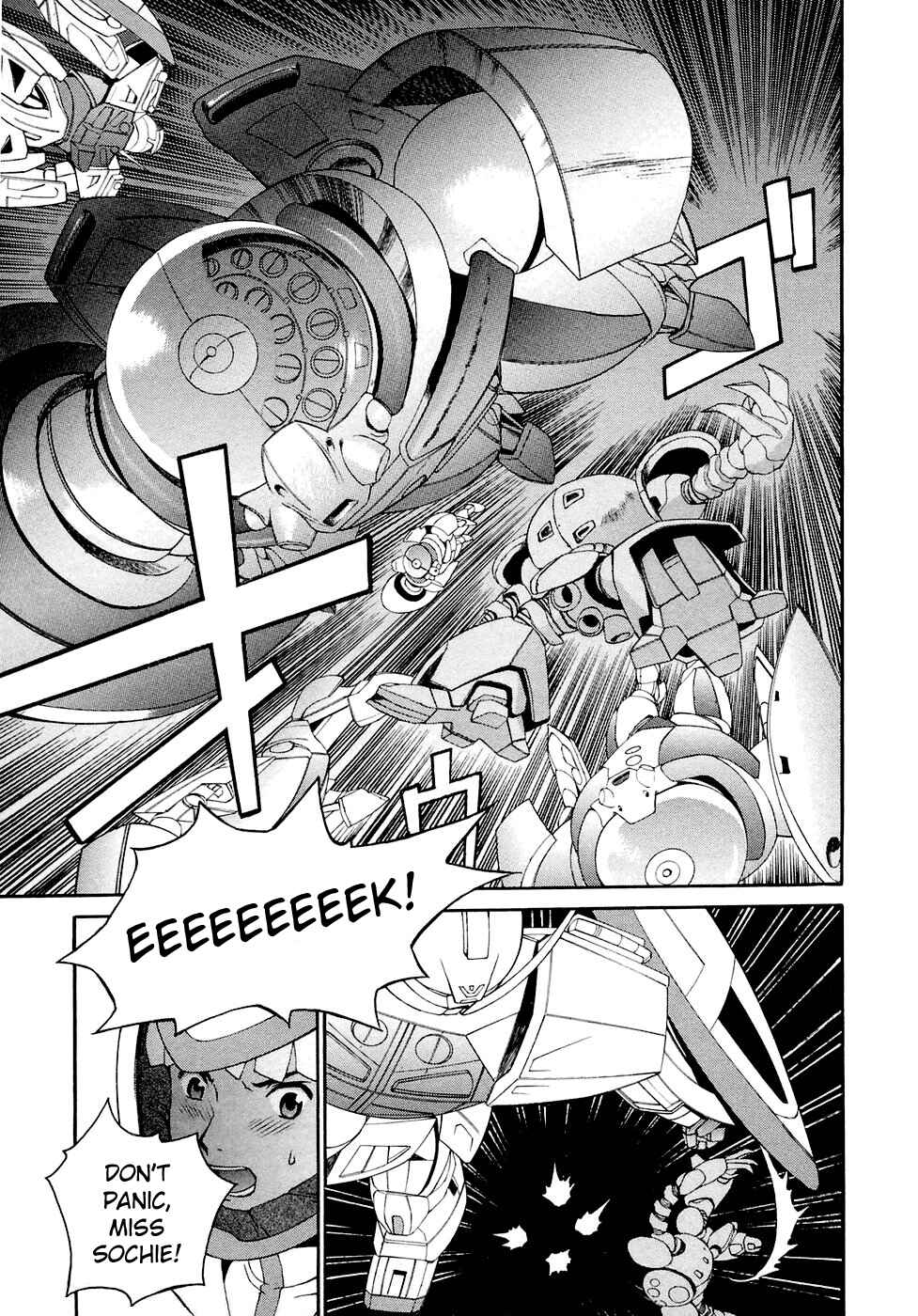 Page 5 Chapter 20 ∀ Gundam