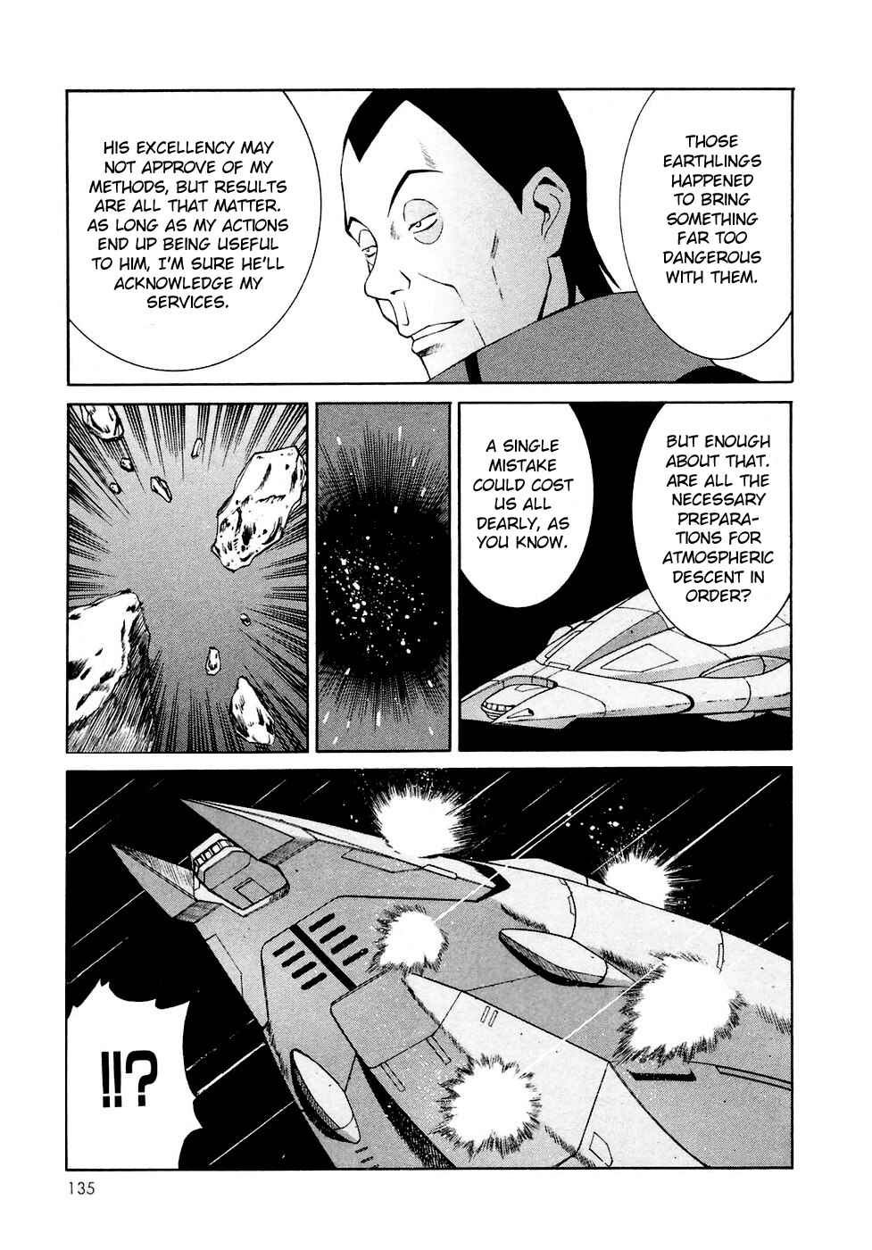 Page 7 Chapter 28 ∀ Gundam