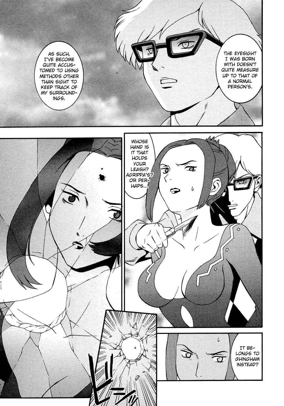 Page 11 Chapter 13 ∀ Gundam