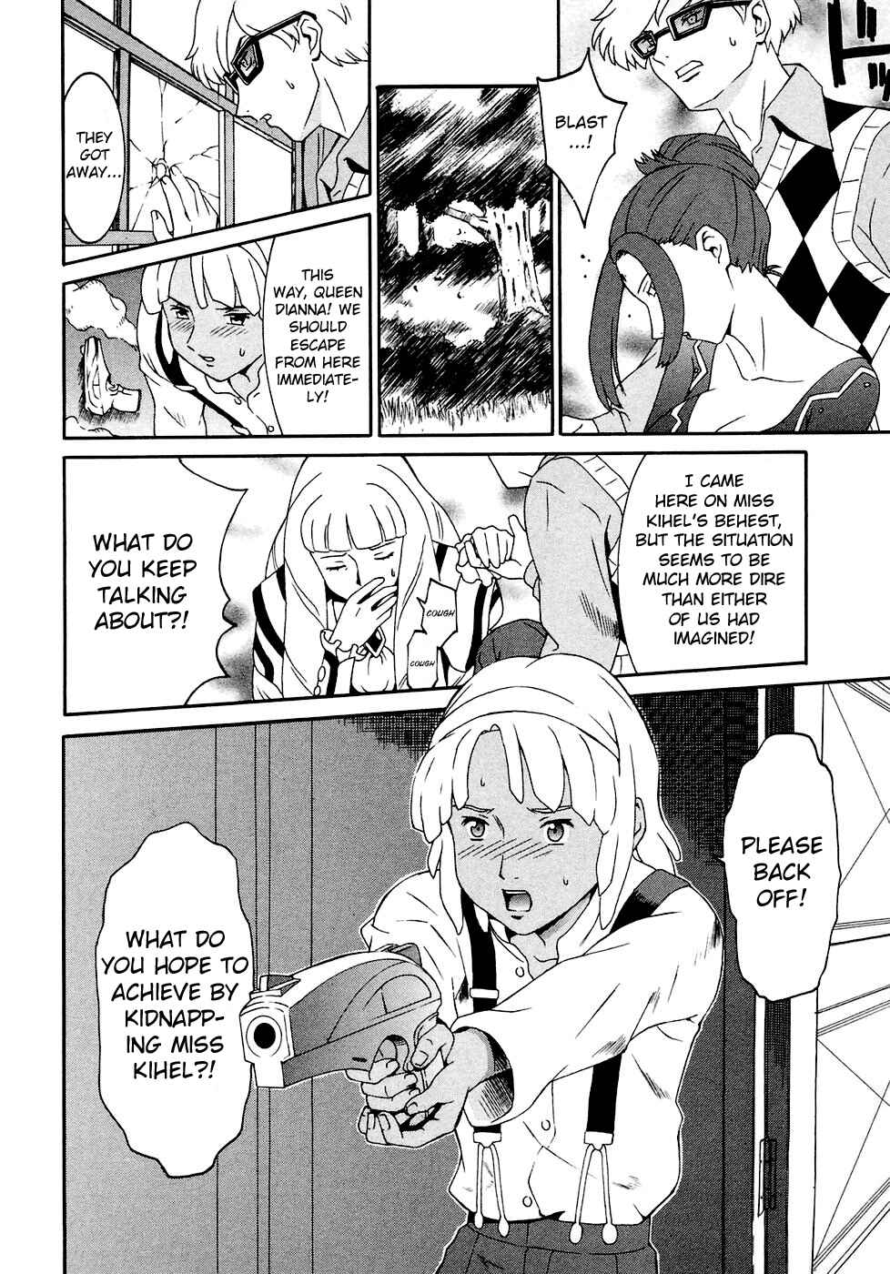 Page 12 Chapter 13 ∀ Gundam
