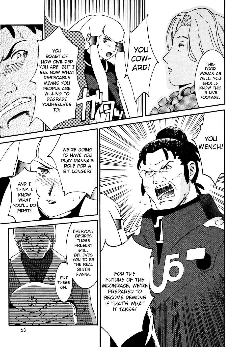 Page 24 Chapter 13 ∀ Gundam