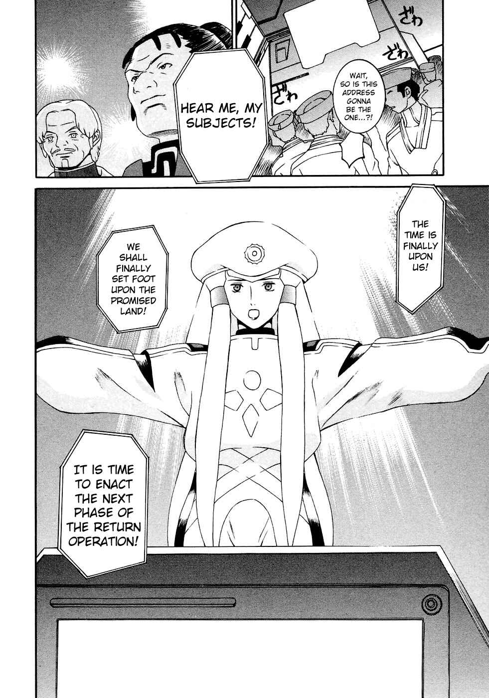 Page 25 Chapter 13 ∀ Gundam