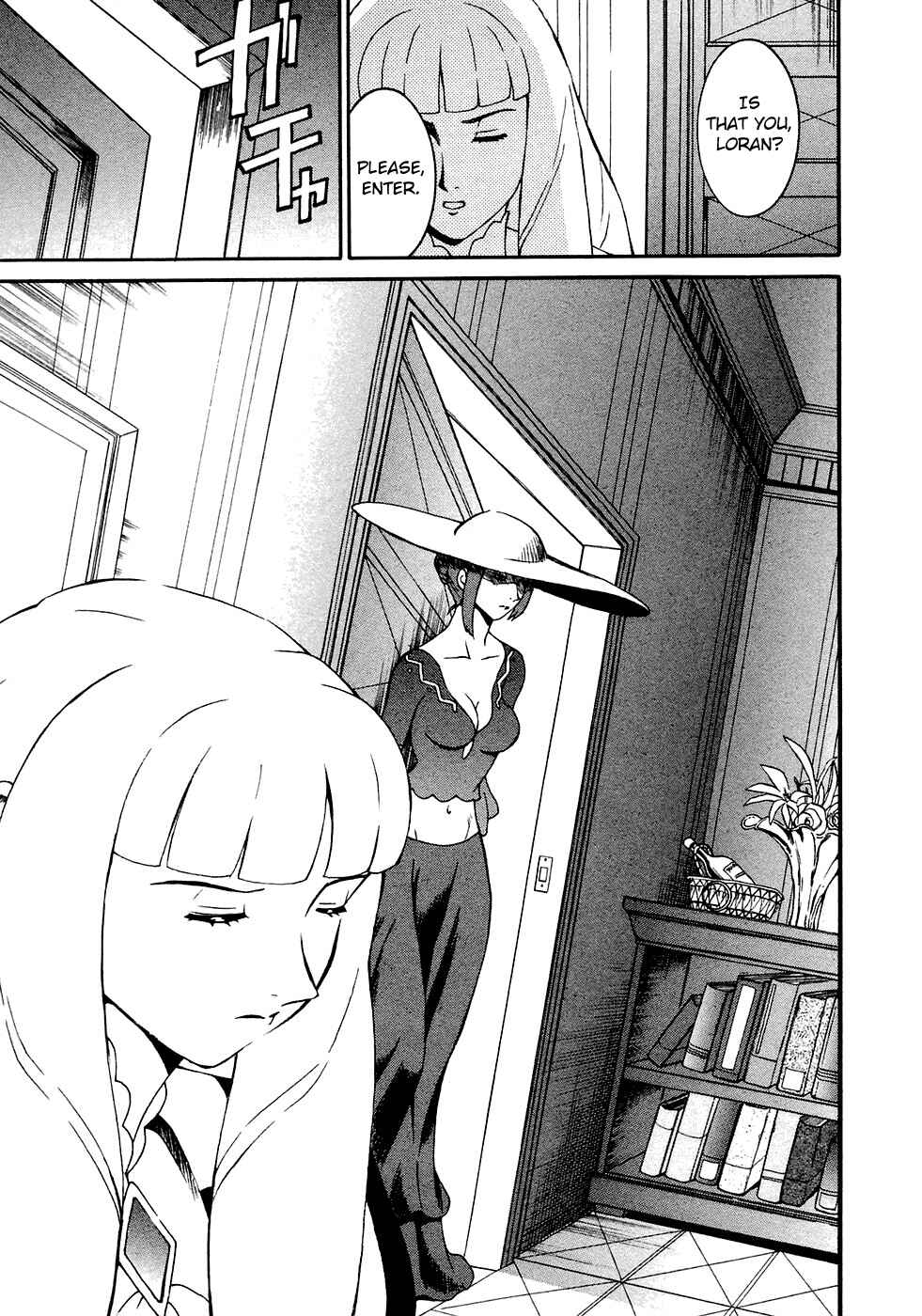 Page 3 Chapter 13 ∀ Gundam
