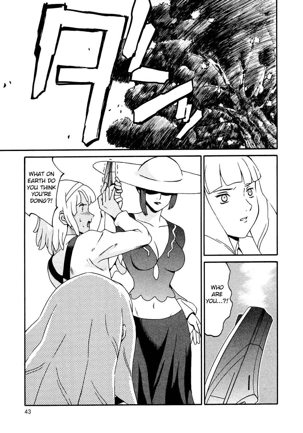 Page 5 Chapter 13 ∀ Gundam