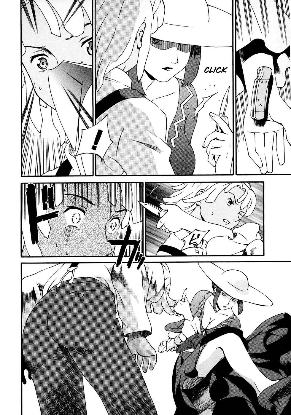 Page 6 Chapter 13 ∀ Gundam
