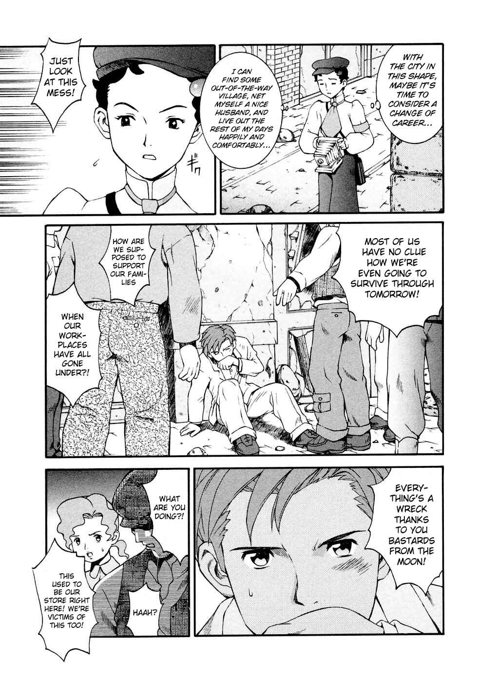 Page 11 Chapter 11 ∀ Gundam