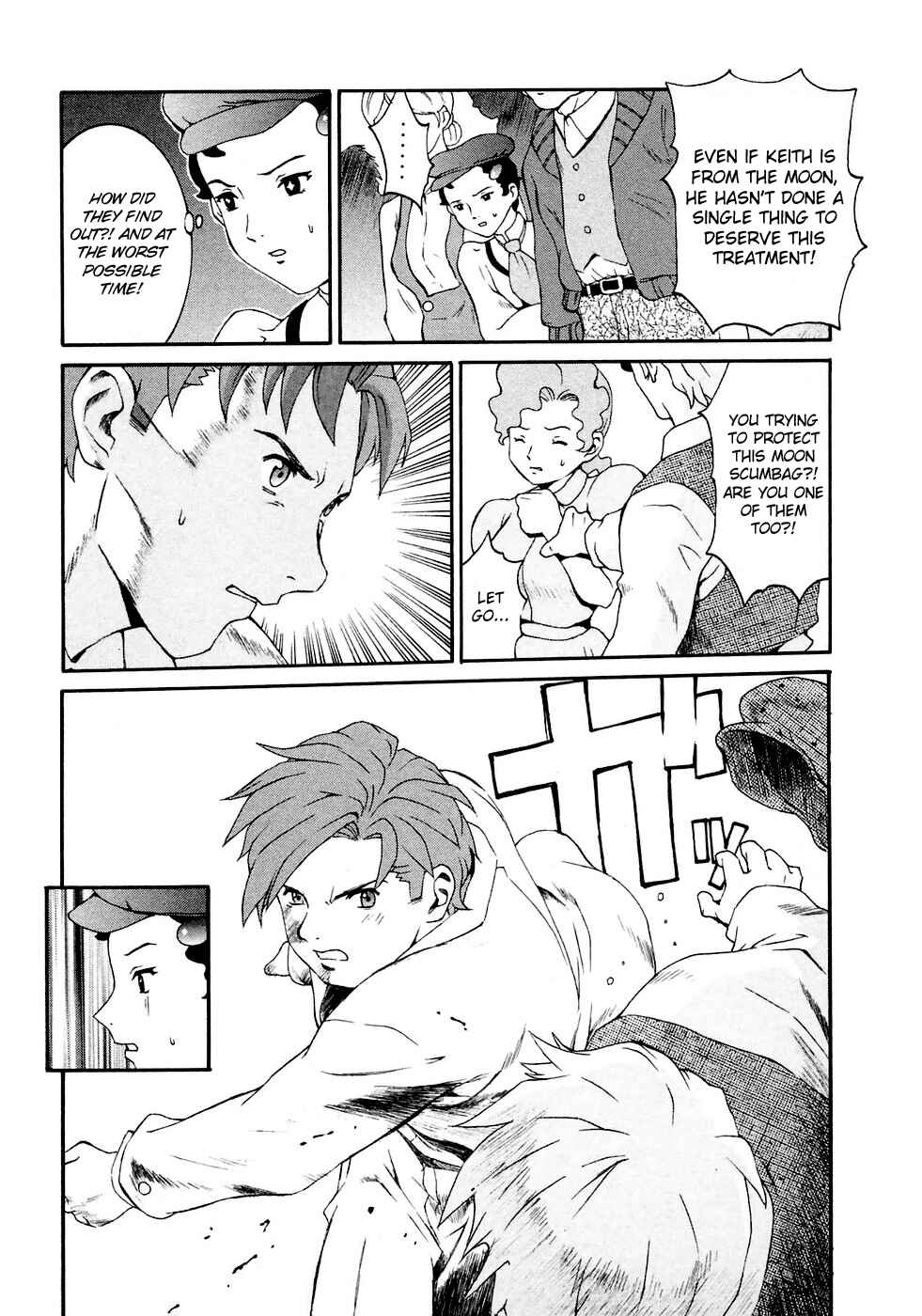 Page 12 Chapter 11 ∀ Gundam