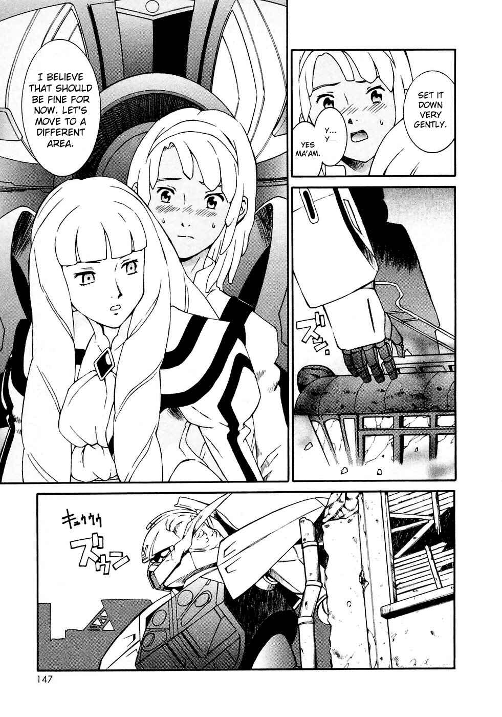 Page 3 Chapter 11 ∀ Gundam