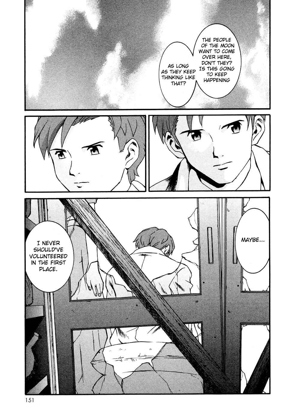 Page 7 Chapter 11 ∀ Gundam