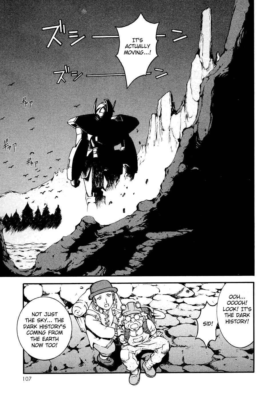 Page 14 Chapter 3 ∀ Gundam