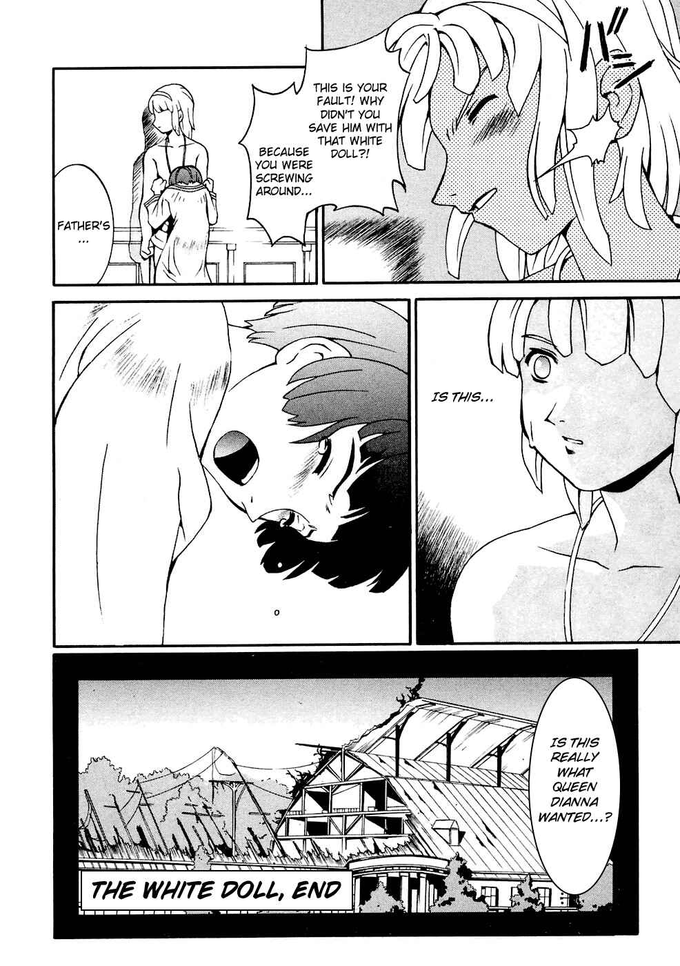 Page 27 Chapter 3 ∀ Gundam