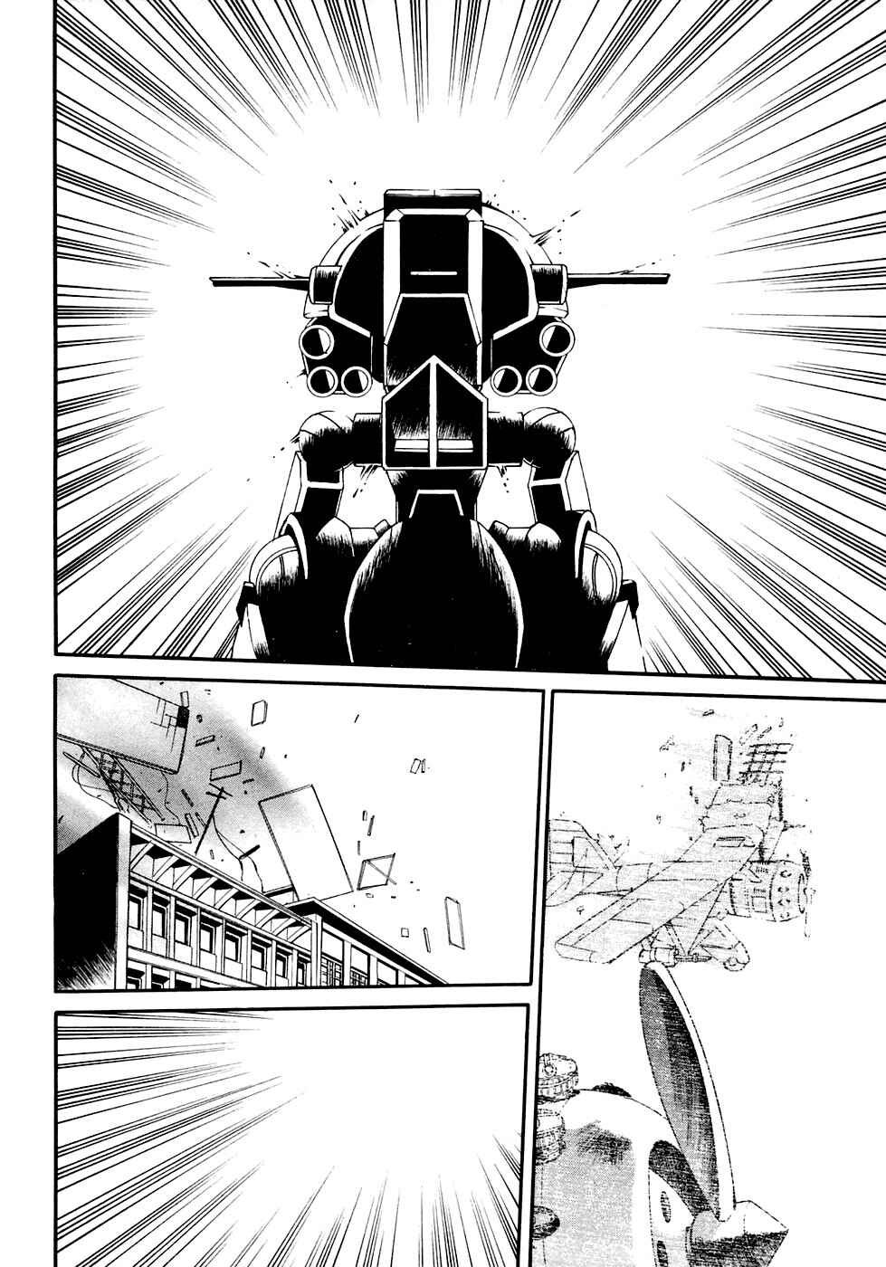 Page 5 Chapter 3 ∀ Gundam