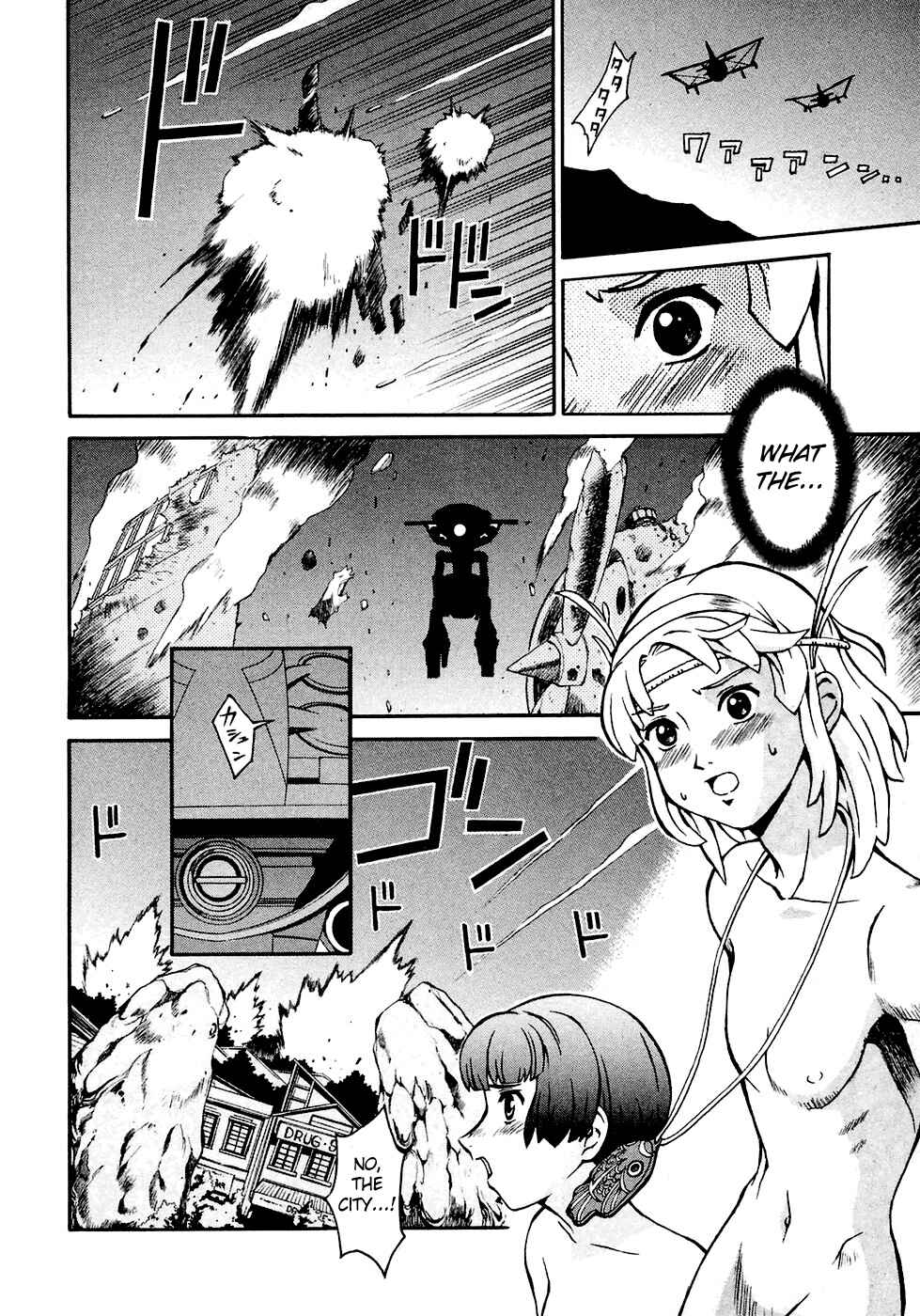 Page 7 Chapter 3 ∀ Gundam