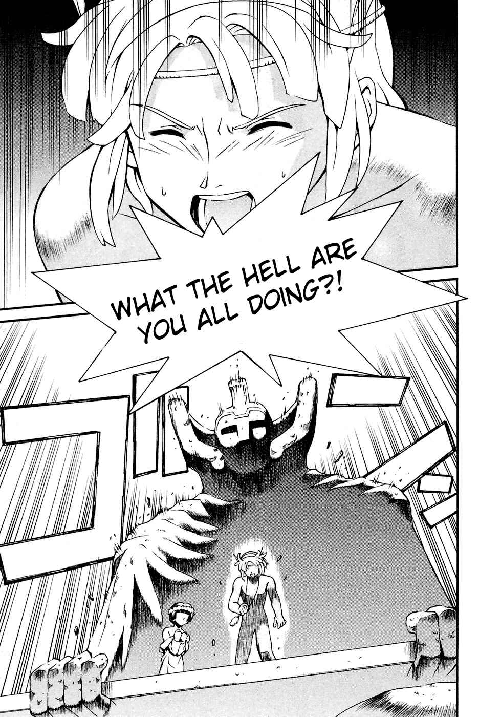 Page 8 Chapter 3 ∀ Gundam