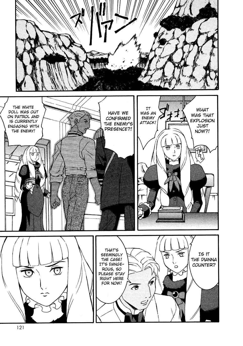 Page 21 Chapter 15 ∀ Gundam