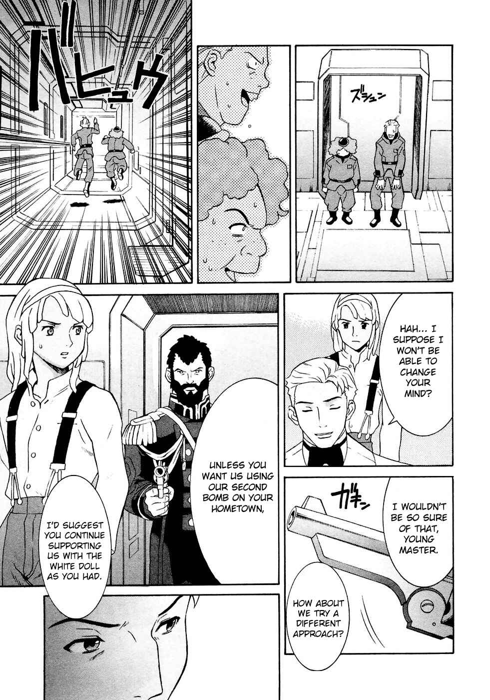 Page 15 Chapter 25 ∀ Gundam