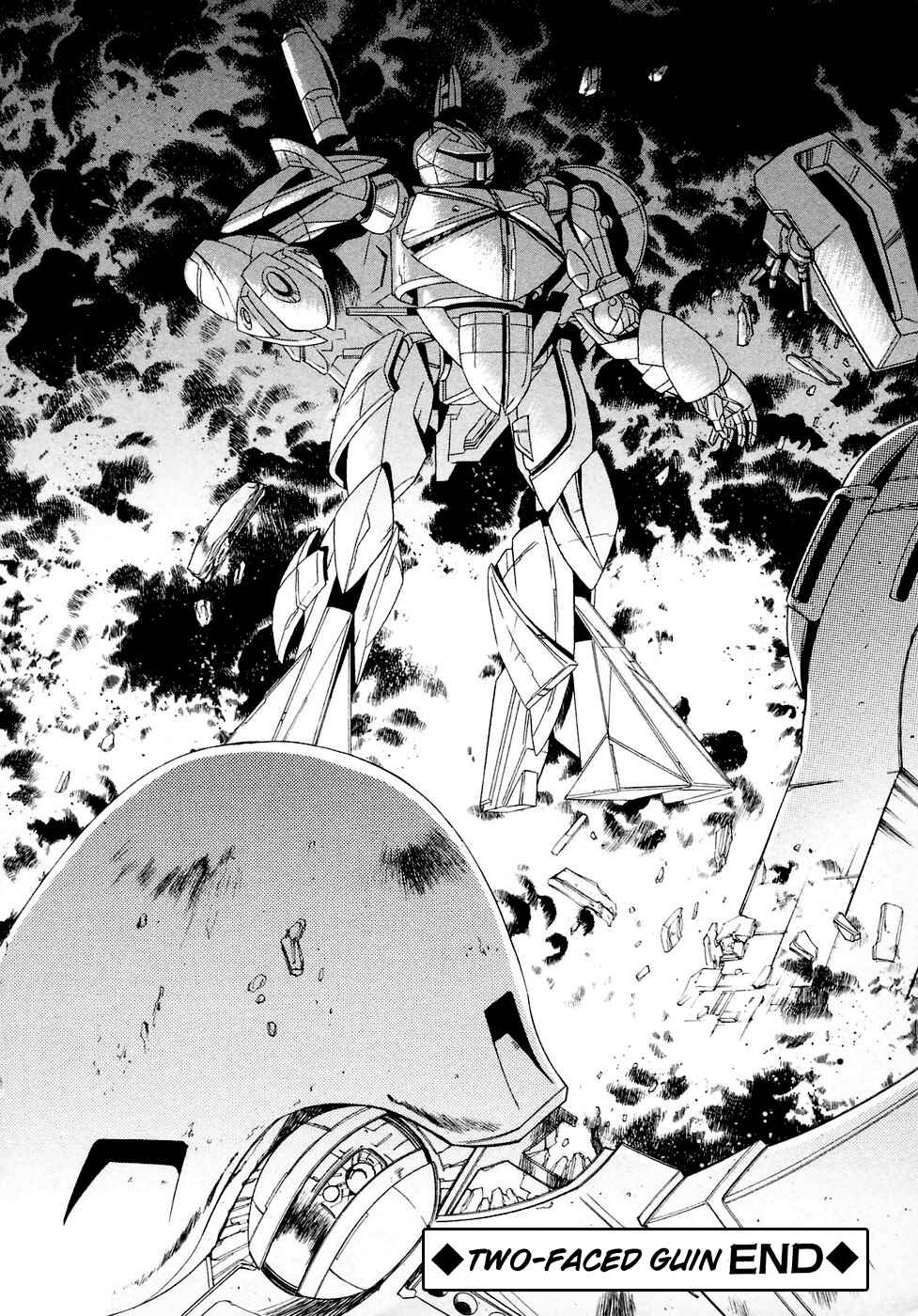 Page 30 Chapter 25 ∀ Gundam